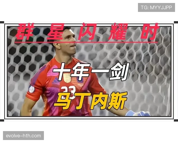 马丁内斯国家队表现亮眼，助力球队状态回升战斗力持续增强