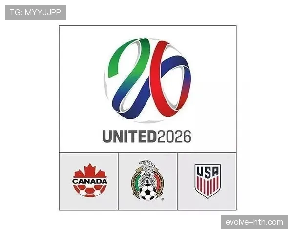 2026世界杯最新顺位判定规则